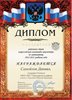 Самойлов РО математика 2012-2013